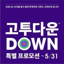 헬스GO피트니스 이미지
