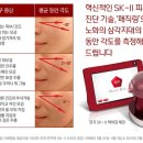 착한모공 이미지