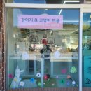 데이지꼼 이미지