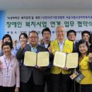서울시립뇌성마비복지관 이미지