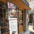 파리바게트 성북역점 | 석계맛집 짚신매운갈비찜 석계점 매운갈비찜 추천 후기