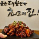 귀한족발안산 - 안산시 단원구 선부광장1로 32 | 귀한족발안산