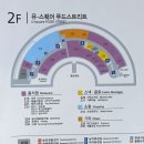 (유)광주택시 | [ 광주 서구 ] 서안 유스퀘어점 방문 후기 : 우삼겹짬뽕 조합 추천