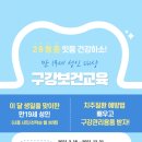 건강하소 이미지