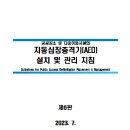 주식회사 태라 이미지
