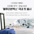 인터파크 이미지