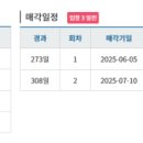 서초대로33길 42 이미지