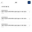 선성훈바른몸센터