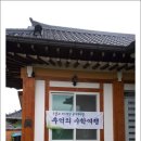 송화방 이미지