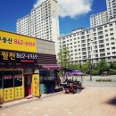 동로공인중개사사무소 이미지