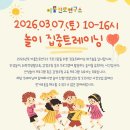 [2급과정] 자기주도학습코치상담사 2급 | [공지] 전북 전주 청소년 교육/상담 전문기관, 이룸진로연구소를 소개합니다!