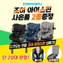 조이플러스 이미지