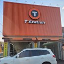 믿음타이어정비 | 용인타이어 교체 후기,원삼 자동차 정비 잘하는 티스테이션 용인 원삼점 방문기