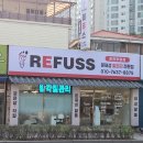 레푸스MS 이미지