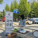 초콜릿처럼달콤한국어학원