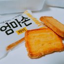 엄마손