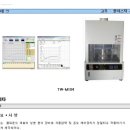 태원테크