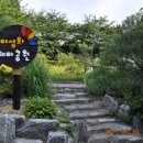 팔용산 테마공원 이미지