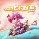 디케이팜 이미지