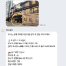 강서구-68 | 베일드블랑 ⏐ 서울 강서구 혼주 메이크업 계약 후기