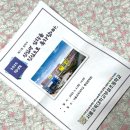 서울교대부속초등학교 이미지