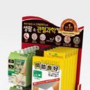 보령약국 이미지