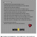 (주)커피캐슬 이미지