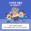 스마트 서점 이미지