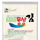 완주군희망발전소2호점 이미지