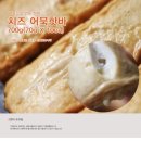 제이엘푸드 이미지
