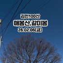 상금2리경로당 이미지