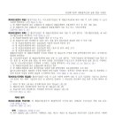 (주)녹색건설 이미지