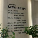 나루터식당 이미지