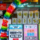 휴대폰 판매점 KT앞 이미지