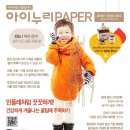 울산아이누리한의원 이미지