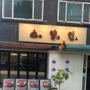 선유도 | [소양인] 서울 영등포 선유도맛집 소양인 선유도본점 숙성 소갈비살 후기