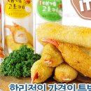 속초 붉은 대게 이미지