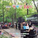 계족산황톳길 이미지