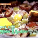 맹돌이생선구이쌈밥 네이버블로그