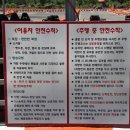 제주레포츠랜드 이미지