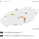 한라산 제2농장 이미지