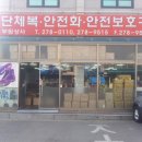 부원상사 이미지