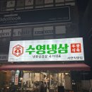 서면집