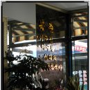 복춘식당 이미지