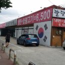 팔당냉면 이미지
