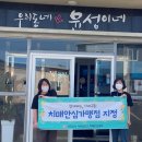 은파약국 이미지