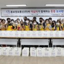 동보 이미지