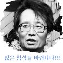 ★ 5차 공판안내!!! 8월14일(화) 오후2시 동부지원 1호 법정 (지하철 2호선 구의역3번 출구앞) 이미지