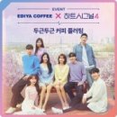 틈새커피