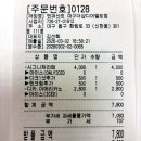 텐퍼센트커피범어그랜드점 | 텐퍼센트커피 꾸덕라떼 레시피 | 메뉴 가격 맛 시그니처라떼 후기 어디가 꾸덕...?